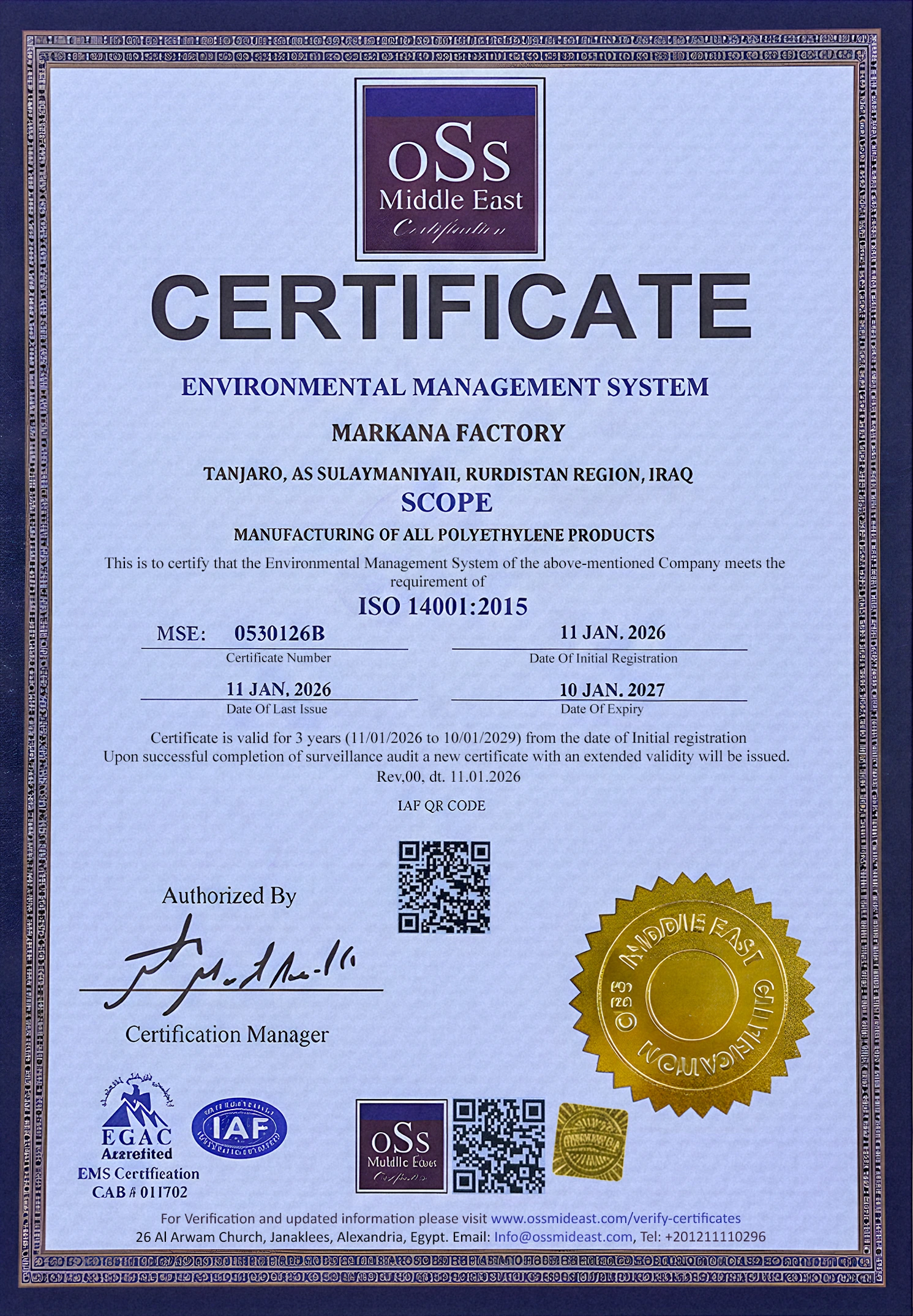 بڕوانامەی ISO 14001:2015