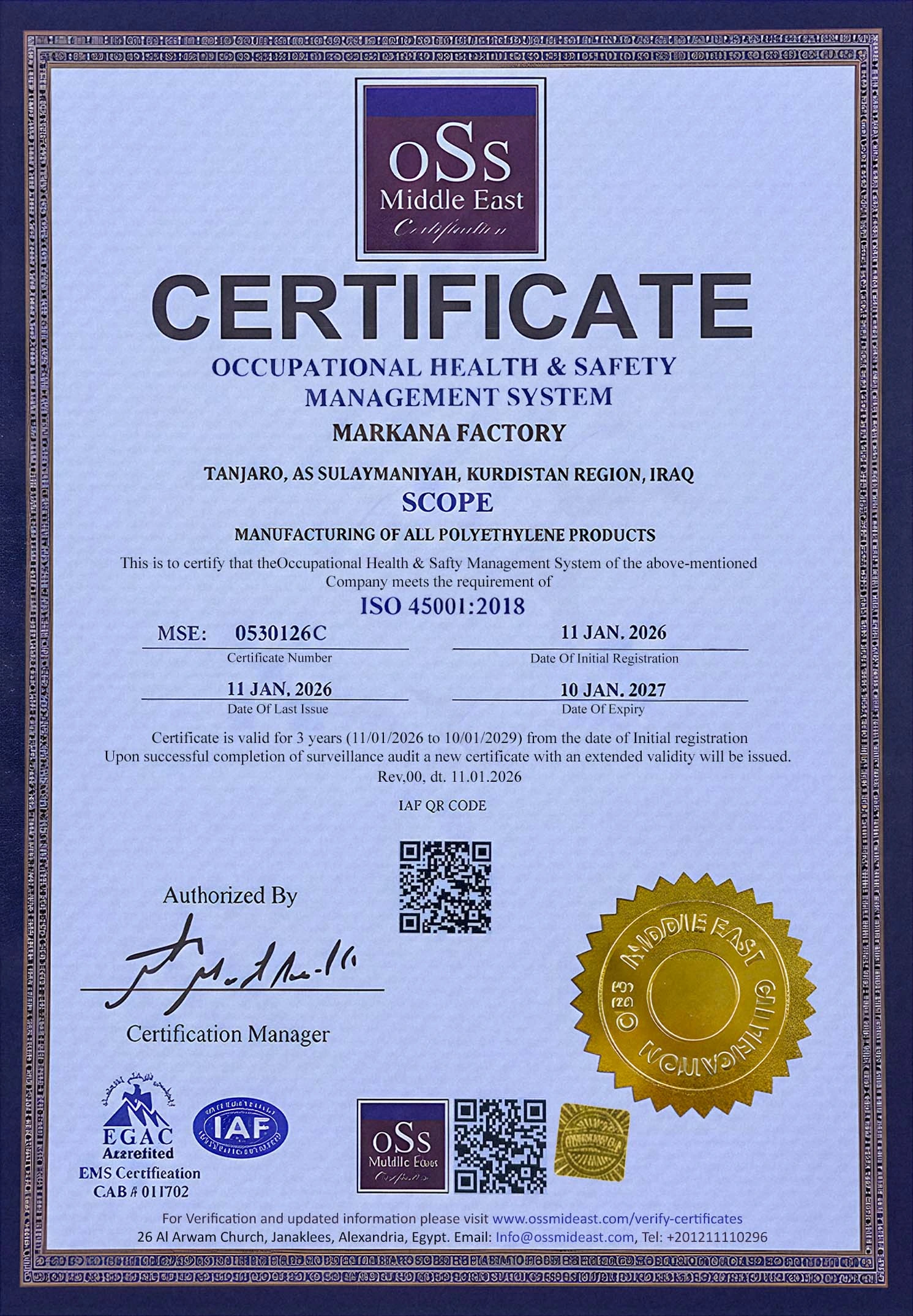 بڕوانامەی ISO 45001:2018